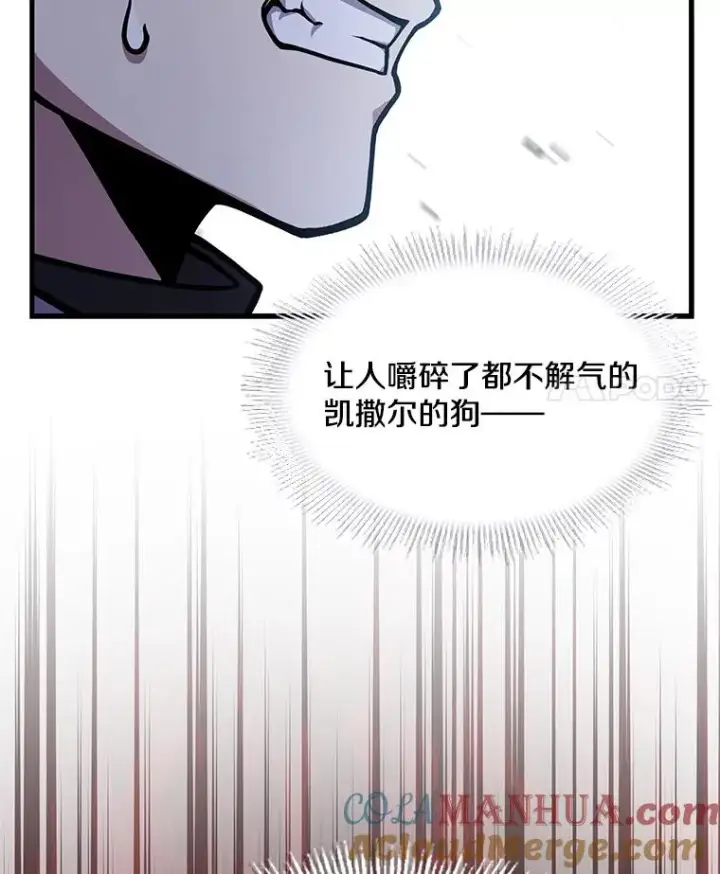 《史诗级枪骑士再临》64.亡灵骑士图157