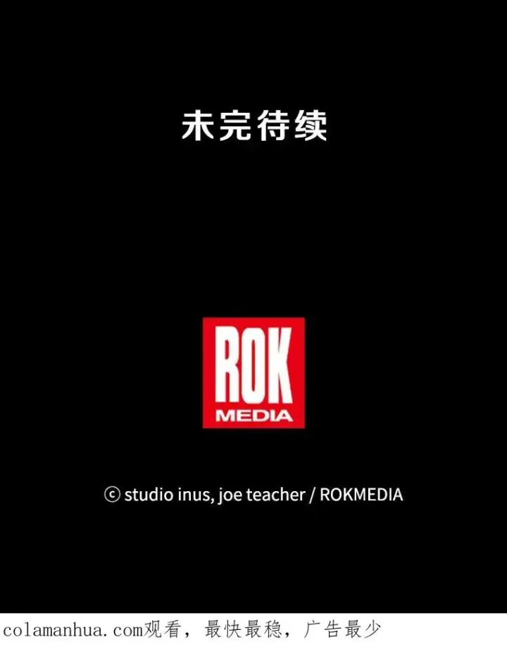 《史诗级枪骑士再临》64.亡灵骑士图162