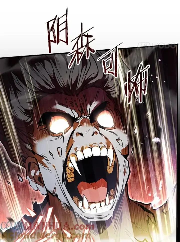《史诗级枪骑士再临》64.亡灵骑士图33