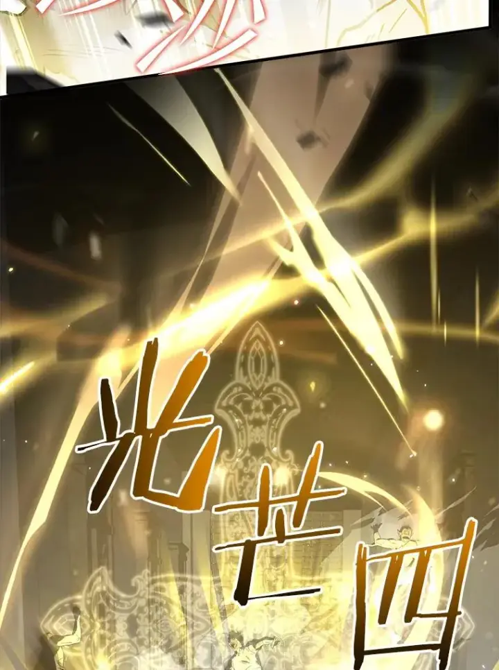 《史诗级枪骑士再临》64.亡灵骑士图34