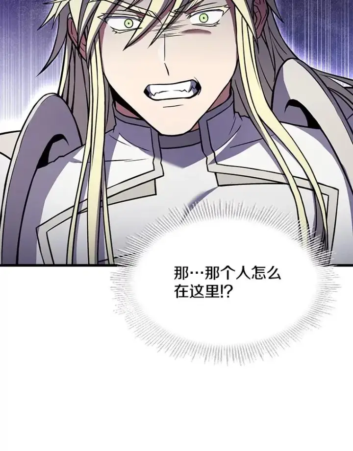 《史诗级枪骑士再临》64.亡灵骑士图54