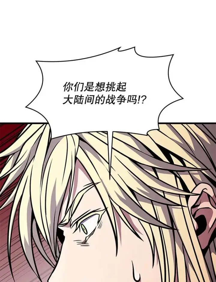 《史诗级枪骑士再临》64.亡灵骑士图66