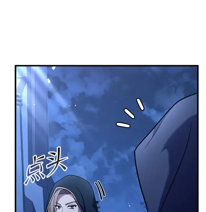 《史诗级枪骑士再临》64.亡灵骑士图76