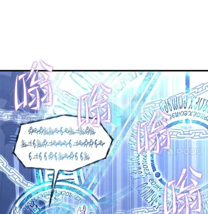 《史诗级枪骑士再临》64.亡灵骑士图78
