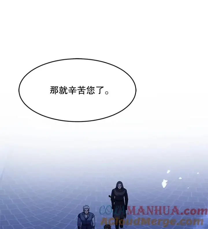 《史诗级枪骑士再临》64.亡灵骑士图89