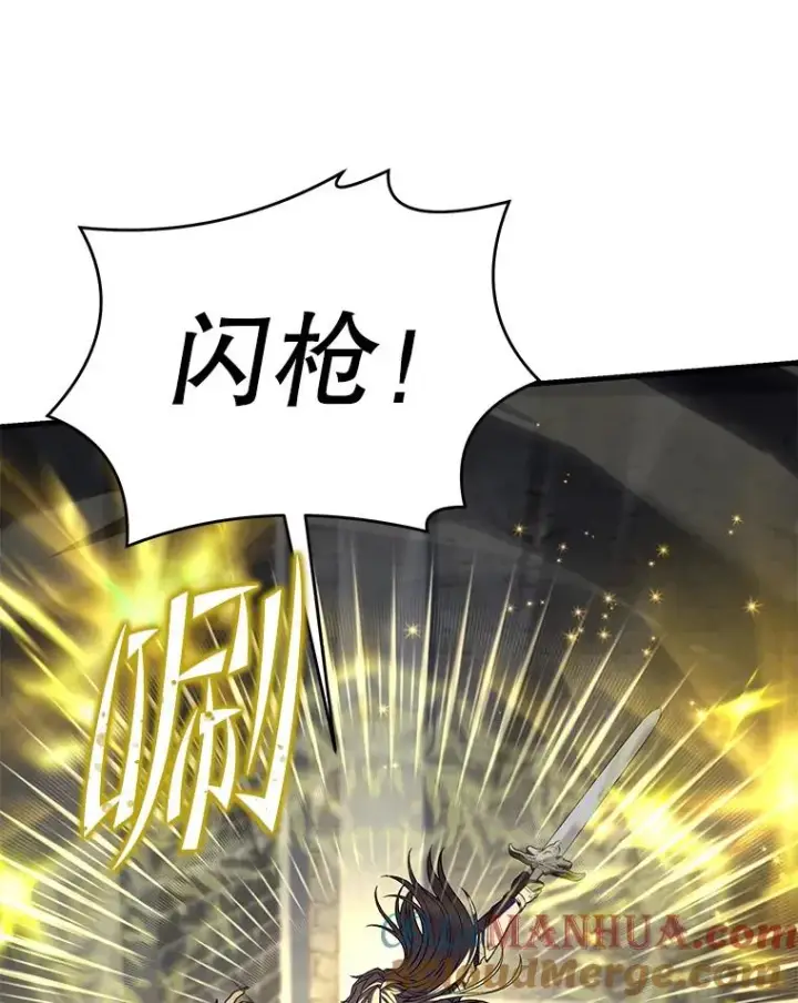 《史诗级枪骑士再临》64.亡灵骑士图9