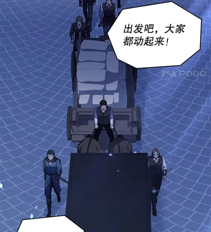 《史诗级枪骑士再临》64.亡灵骑士图90