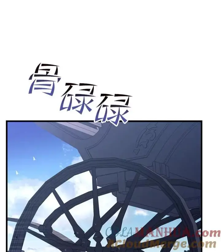 《史诗级枪骑士再临》64.亡灵骑士图93