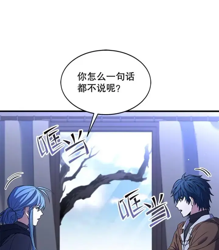 《史诗级枪骑士再临》64.亡灵骑士图95