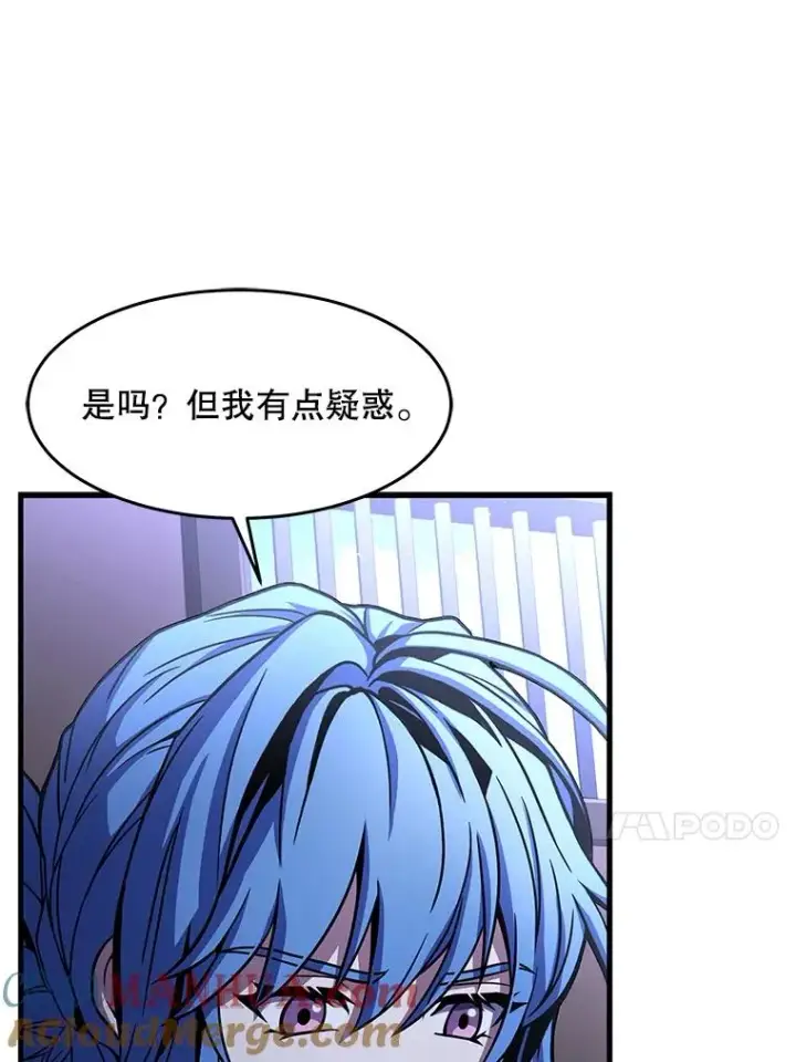 《史诗级枪骑士再临》64.亡灵骑士图97