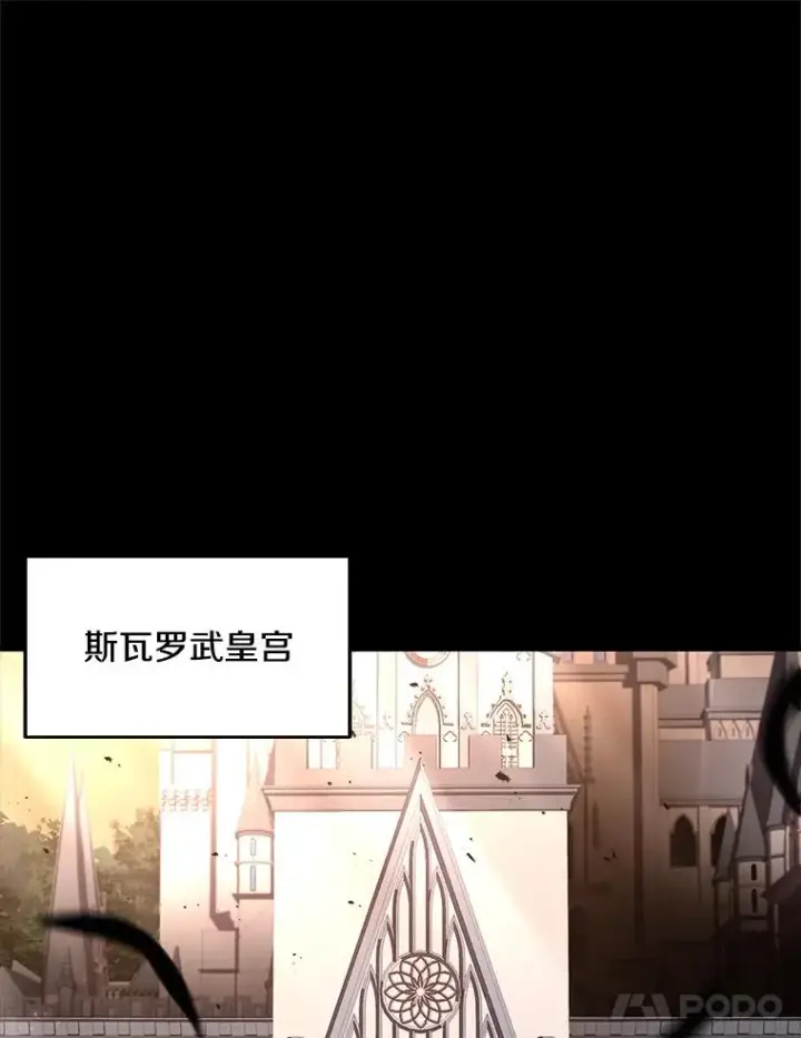 《史诗级枪骑士再临》65.自己选择的路图103