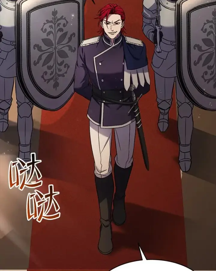 《史诗级枪骑士再临》65.自己选择的路图108
