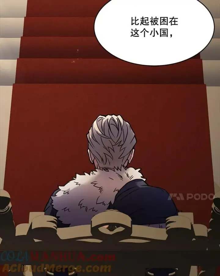 《史诗级枪骑士再临》65.自己选择的路图109