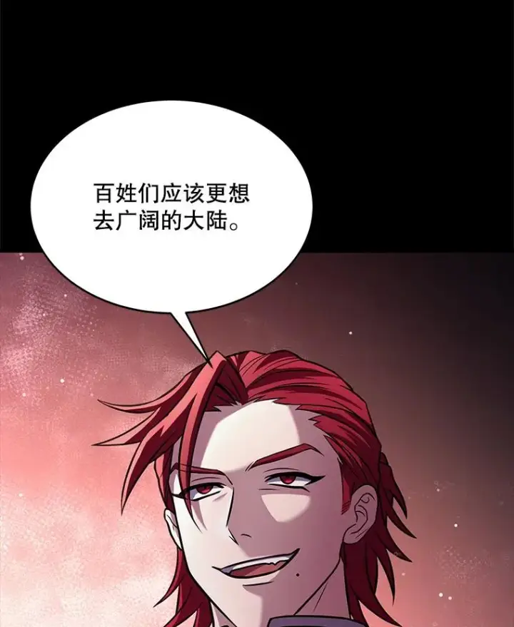 《史诗级枪骑士再临》65.自己选择的路图111