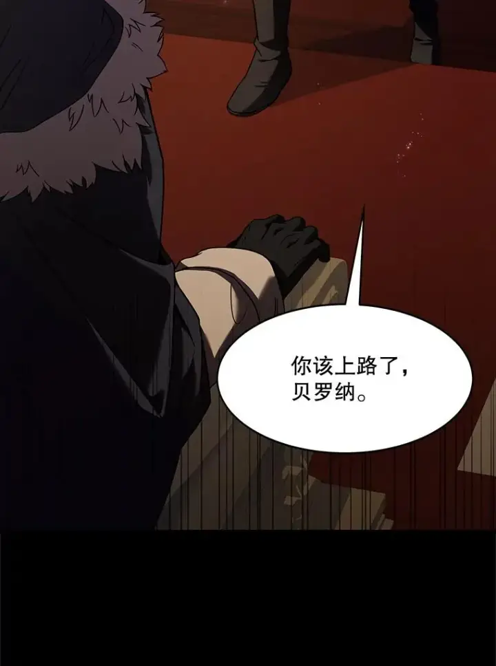 《史诗级枪骑士再临》65.自己选择的路图128