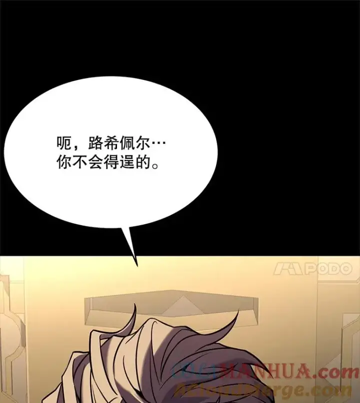 《史诗级枪骑士再临》65.自己选择的路图129