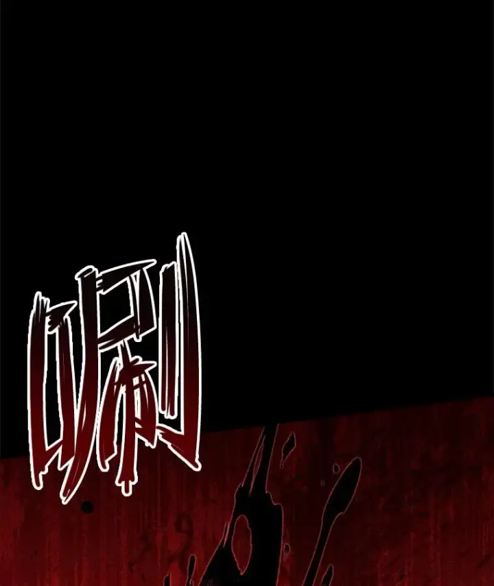 《史诗级枪骑士再临》65.自己选择的路图134