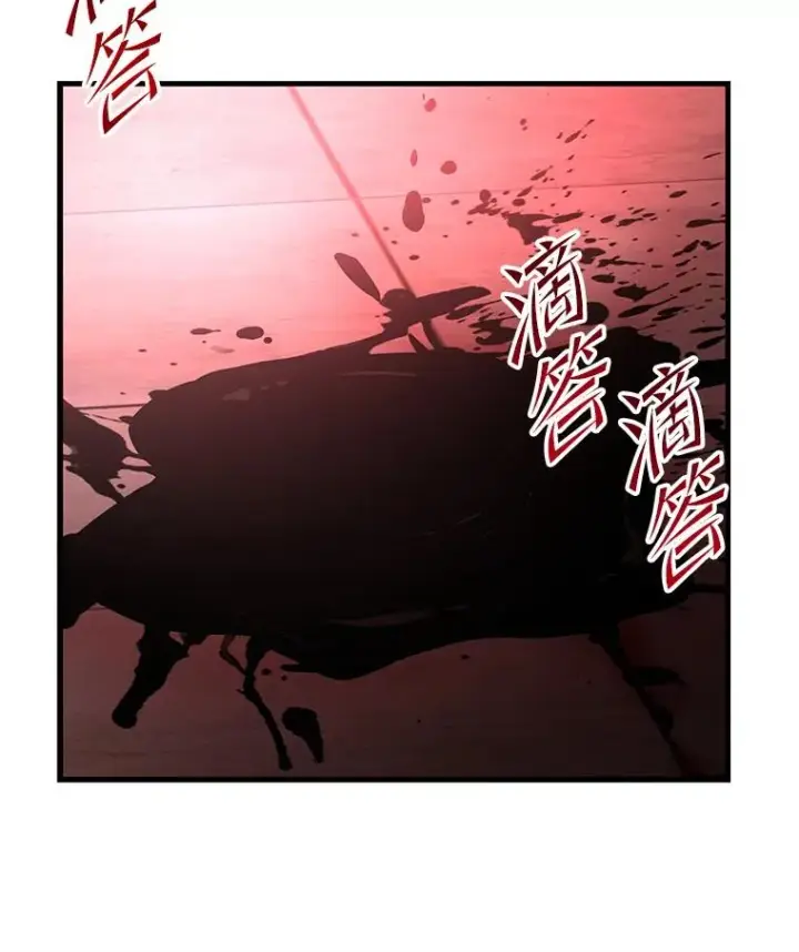 《史诗级枪骑士再临》65.自己选择的路图138