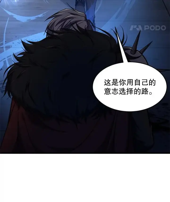 《史诗级枪骑士再临》65.自己选择的路图148