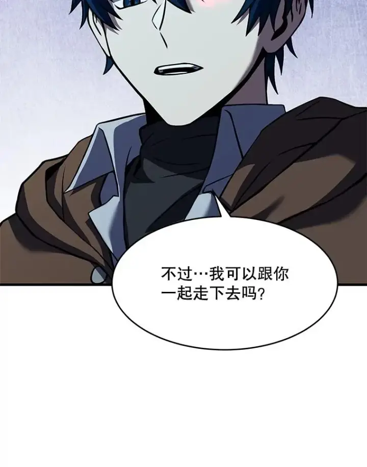 《史诗级枪骑士再临》65.自己选择的路图150