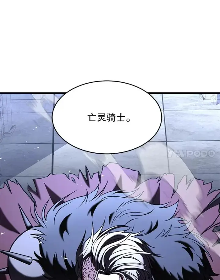 《史诗级枪骑士再临》65.自己选择的路图151