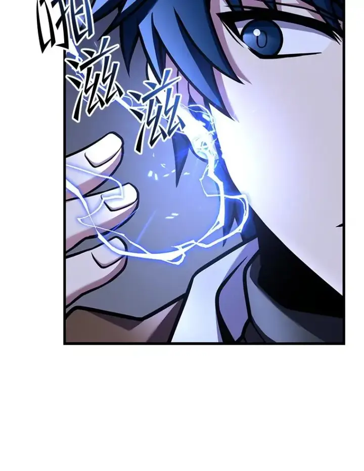 《史诗级枪骑士再临》65.自己选择的路图26