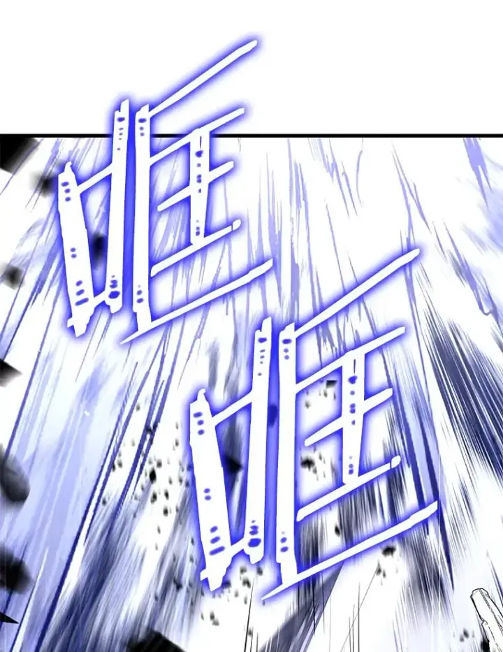 《史诗级枪骑士再临》65.自己选择的路图3