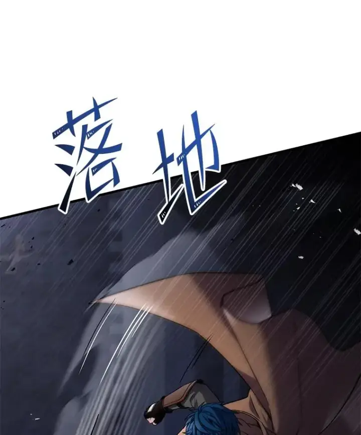 《史诗级枪骑士再临》65.自己选择的路图48