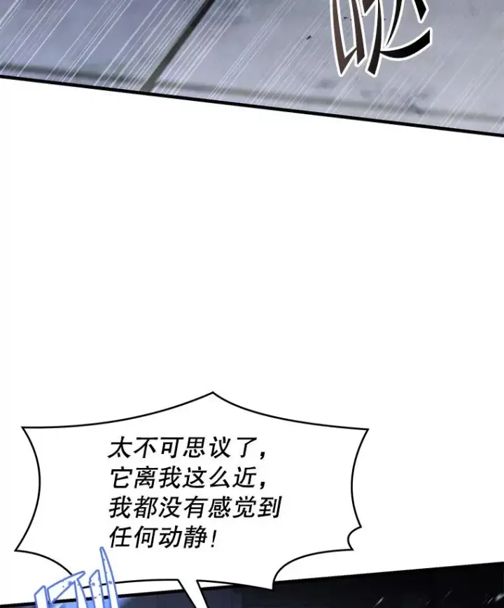《史诗级枪骑士再临》65.自己选择的路图50