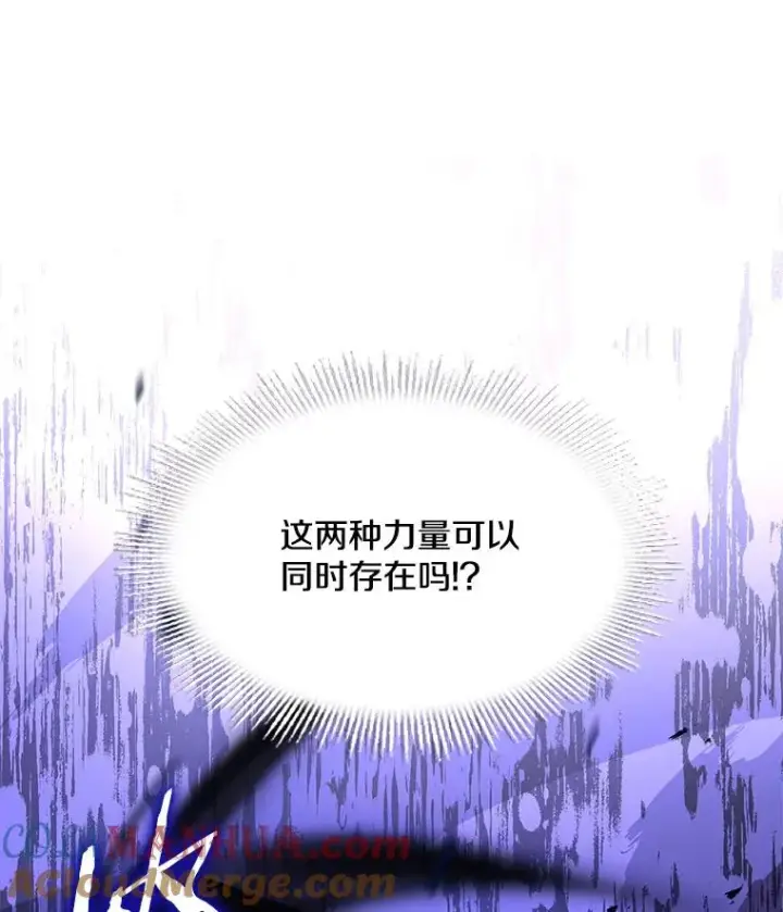 《史诗级枪骑士再临》65.自己选择的路图69