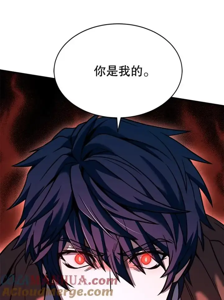 《史诗级枪骑士再临》65.自己选择的路图73