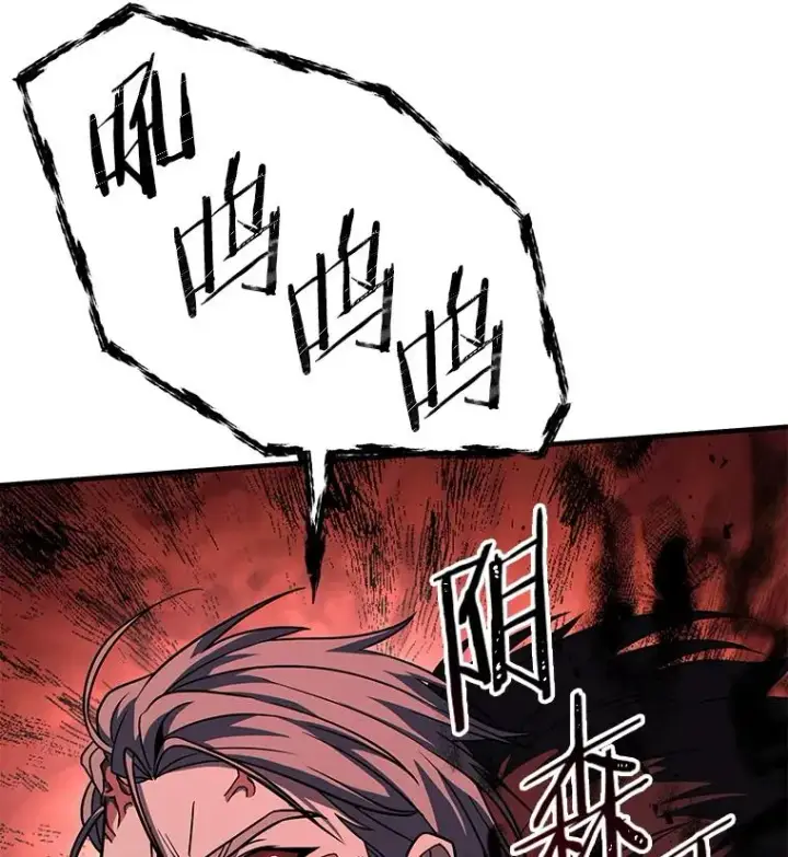 《史诗级枪骑士再临》65.自己选择的路图82
