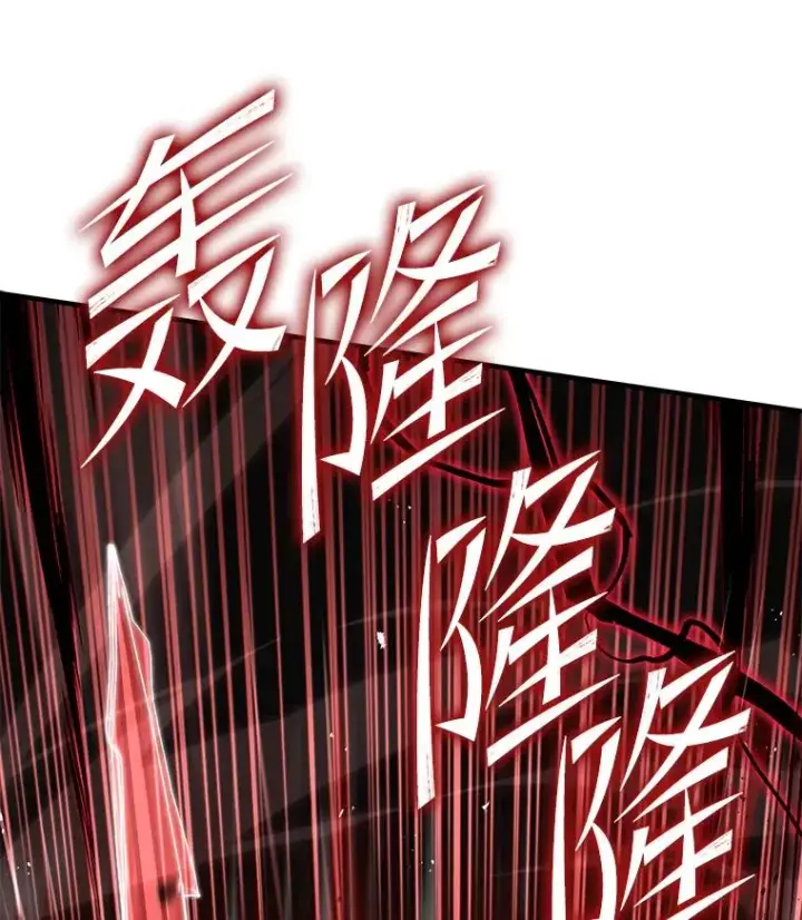 《史诗级枪骑士再临》65.自己选择的路图90