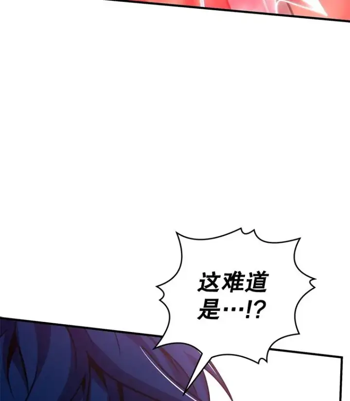 《史诗级枪骑士再临》65.自己选择的路图94