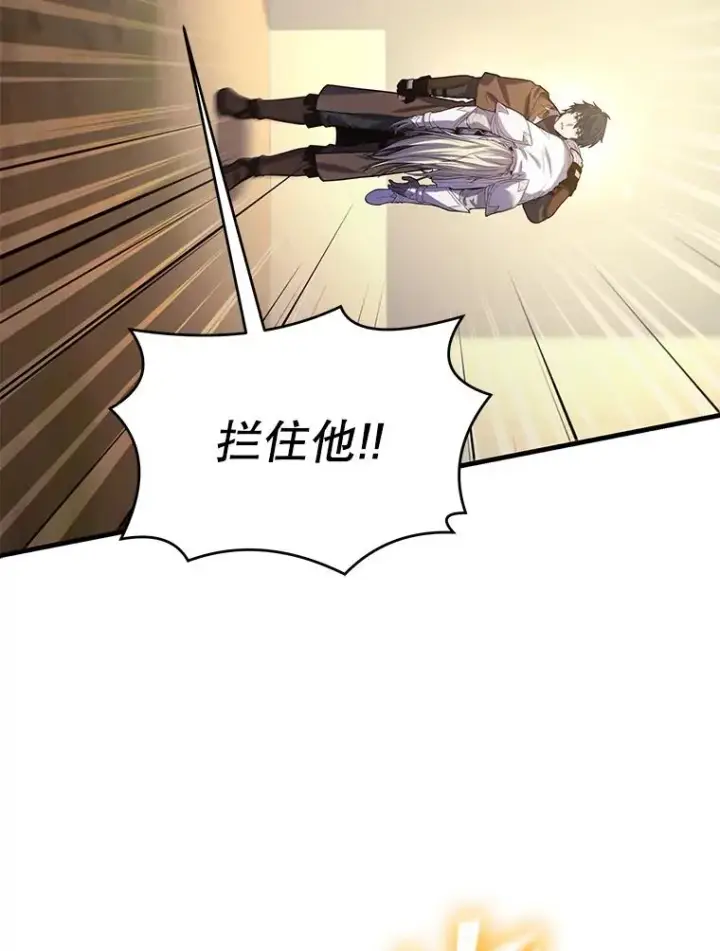《史诗级枪骑士再临》66.对战圣骑士图111