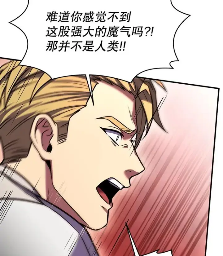 《史诗级枪骑士再临》66.对战圣骑士图116