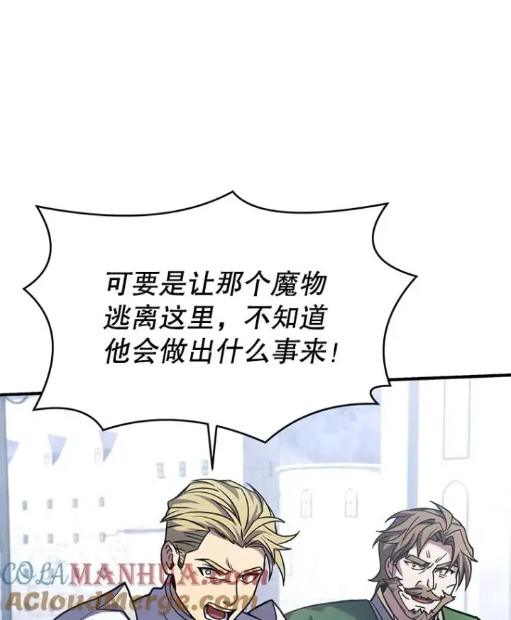 《史诗级枪骑士再临》66.对战圣骑士图125