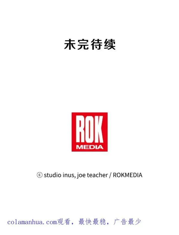 《史诗级枪骑士再临》66.对战圣骑士图166