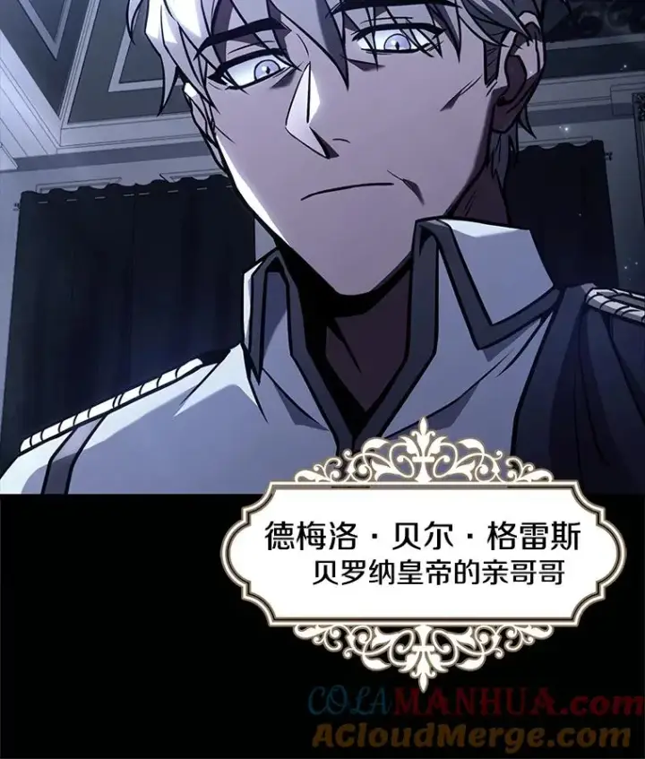 《史诗级枪骑士再临》66.对战圣骑士图17
