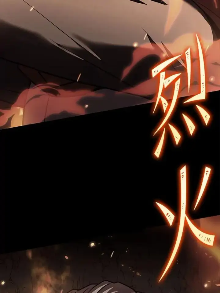 《史诗级枪骑士再临》66.对战圣骑士图3