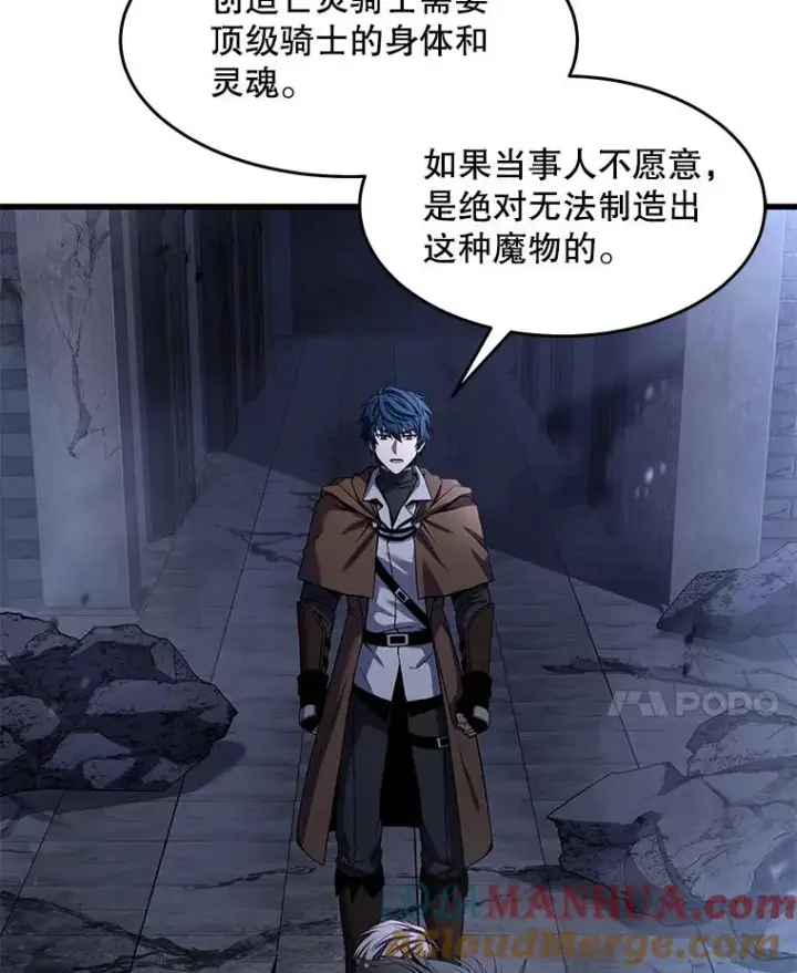 《史诗级枪骑士再临》66.对战圣骑士图33