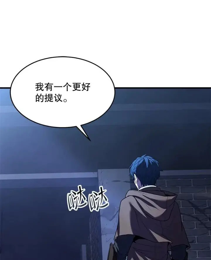 《史诗级枪骑士再临》66.对战圣骑士图42
