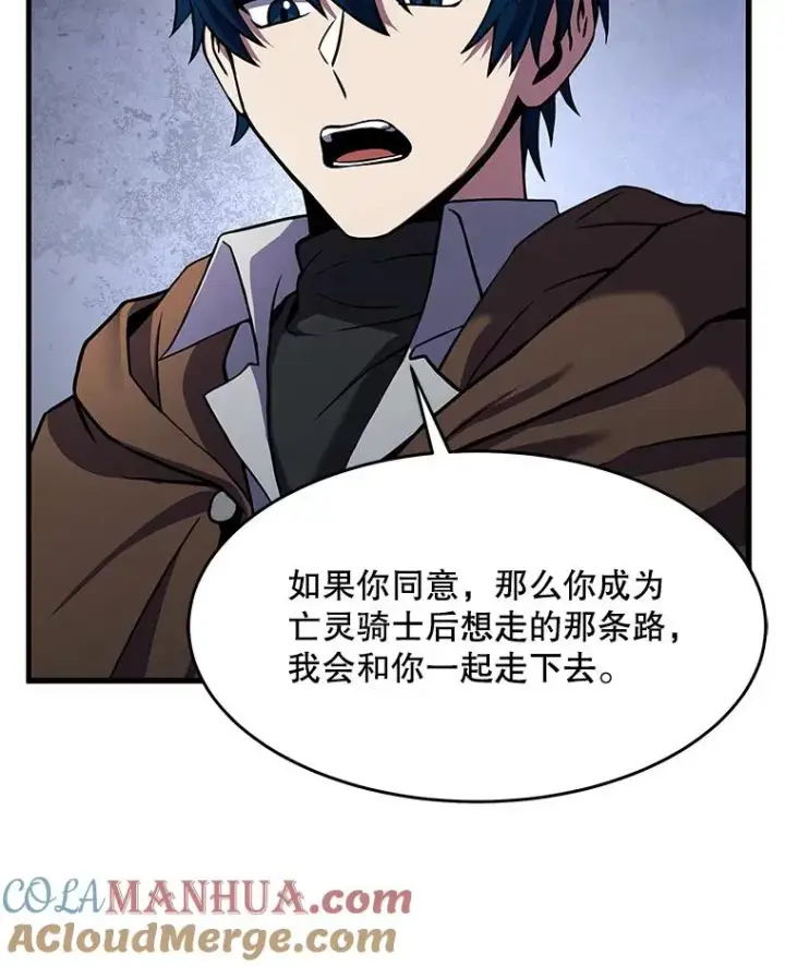 《史诗级枪骑士再临》66.对战圣骑士图45