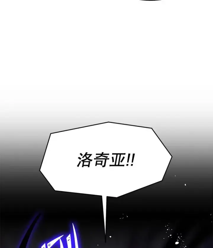 《史诗级枪骑士再临》66.对战圣骑士图56