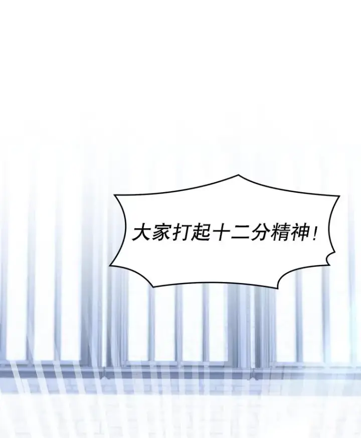 《史诗级枪骑士再临》66.对战圣骑士图66