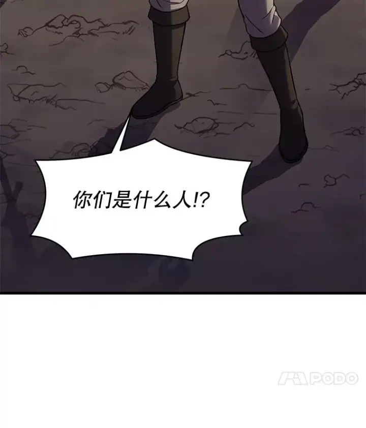 《史诗级枪骑士再临》66.对战圣骑士图75