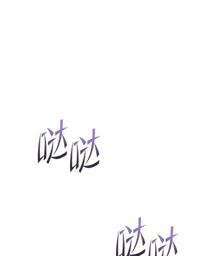 《史诗级枪骑士再临》66.对战圣骑士图98