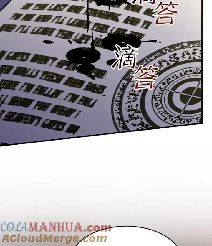 《史诗级枪骑士再临》67.战斗魔法师图121