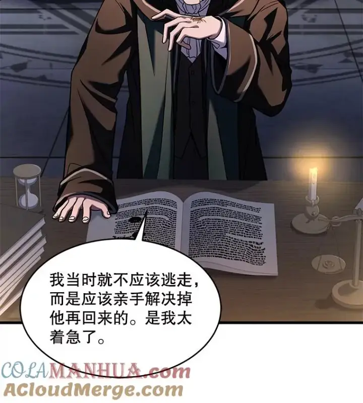 《史诗级枪骑士再临》67.战斗魔法师图125