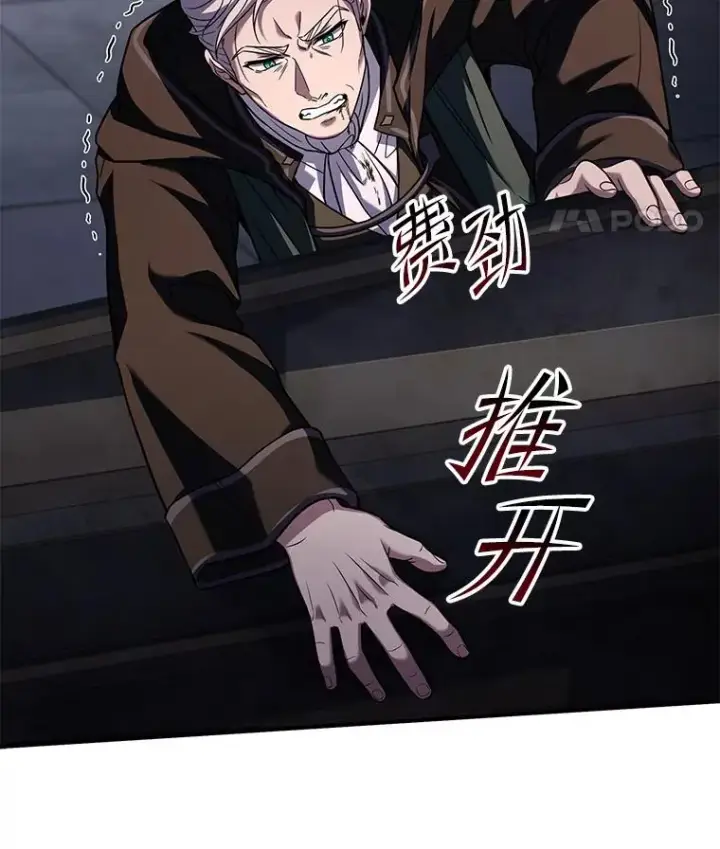 《史诗级枪骑士再临》67.战斗魔法师图135